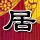 荣耀晒人形机器人运动会百米战果：“元气仔”预赛夺冠，“闪电”再破人类纪录